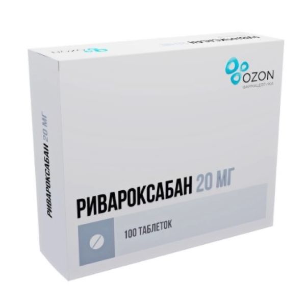 РИВАРОКСАБАН ОЗОН табл. п/о плен. 20 мг №100