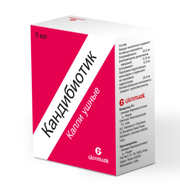 КАНДИБИОТИК капли ушные 5 мл с проб-пипеткой