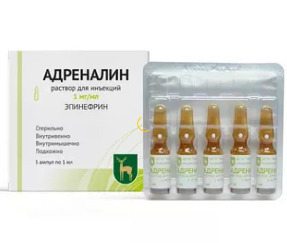 АДРЕНАЛИНА ГИДРОХЛОРИД ГРОТЕКС р-р д/инъекц. 0,1% амп. 1 мл №5