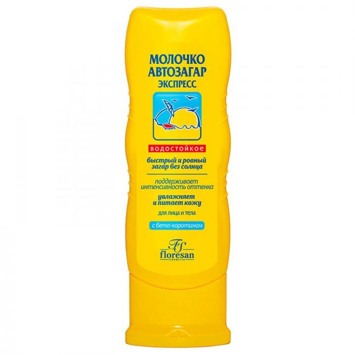 ФЛОРЕСАН СОЛНЕЧН. СЕРИЯ МОЛОЧКО СОЛНЦЕЗАЩИТНОЕ 125 мл автозагар-экспресс (ф-110)