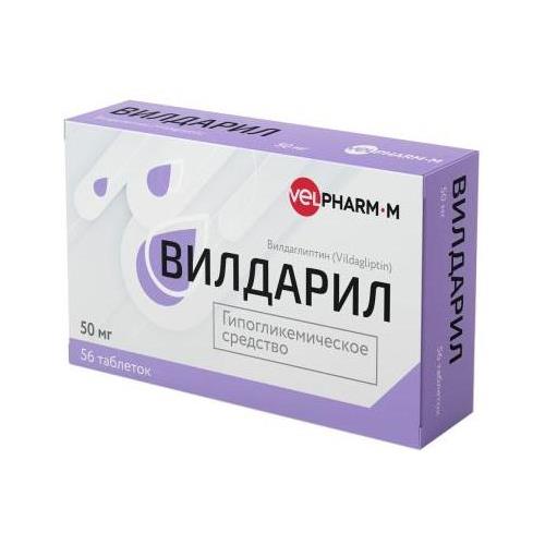 ВИЛДАРИЛ табл. 50 мг №56