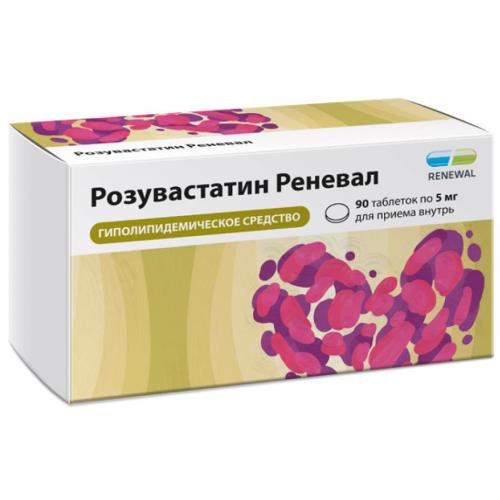 РОЗУВАСТАТИН РЕНЕВАЛ табл. п/о плен. 5 мг №90