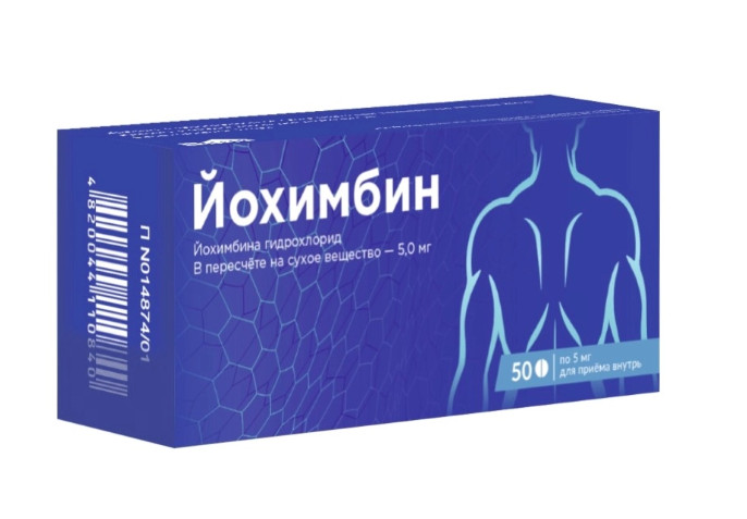 ЙОХИМБИНА ГИДРОХЛОРИД табл. 5 мг №50