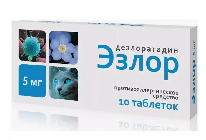 ЭЗЛОР табл. п/о плен. 5 мг №10