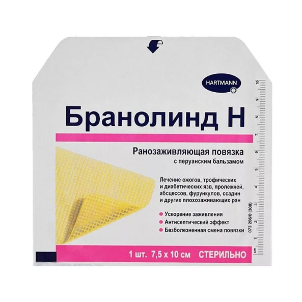 ПОВЯЗКА МАЗЕВАЯ ХАРТМАНН БРАНОЛИНД Н 7,5см х 10см №1