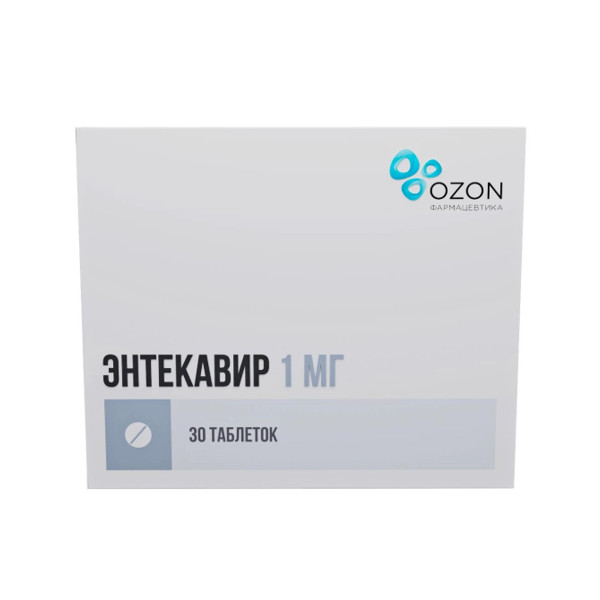 ЭНТЕКАВИР ОЗОН табл. п/о плен. 1 мг №30