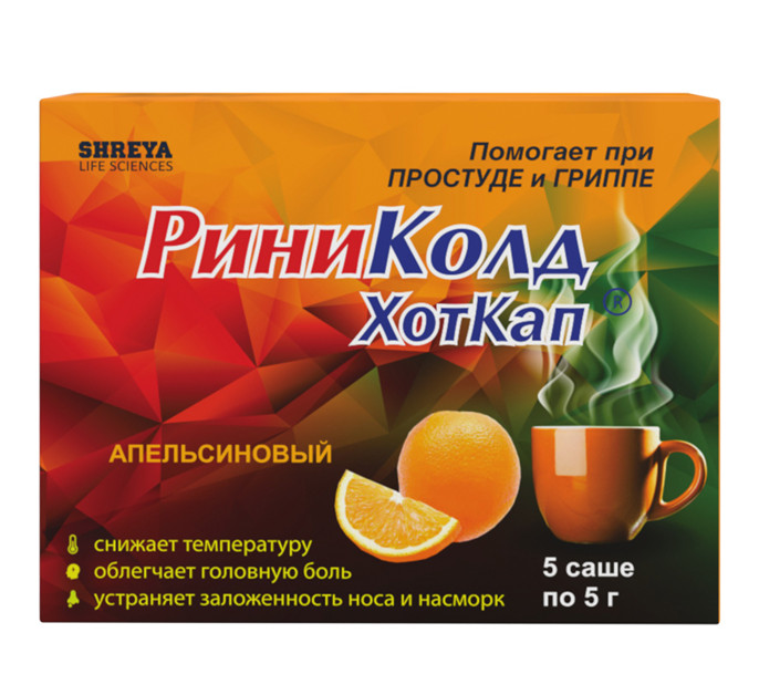 РИНИКОЛД ХОТКАП апельсин пор д/приг.р-ра внутрь №5