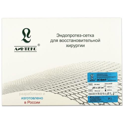 ЭНДОПРОТЕЗ-СЕТКА полипропилен 20см х 15см