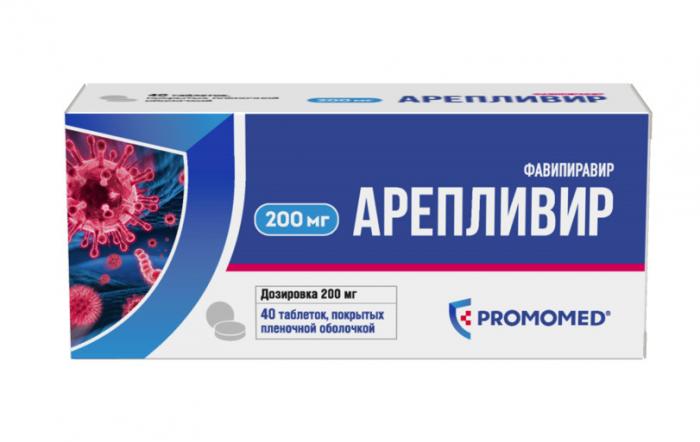 АРЕПЛИВИР табл. п/о плен. 200 мг №40