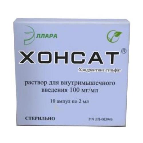 ХОНСАТ р-р д/инъекц. в/м 100 мг/мл амп. 2 мл №10