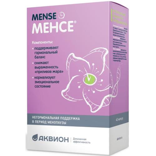 МЕНСЕ капс. №40