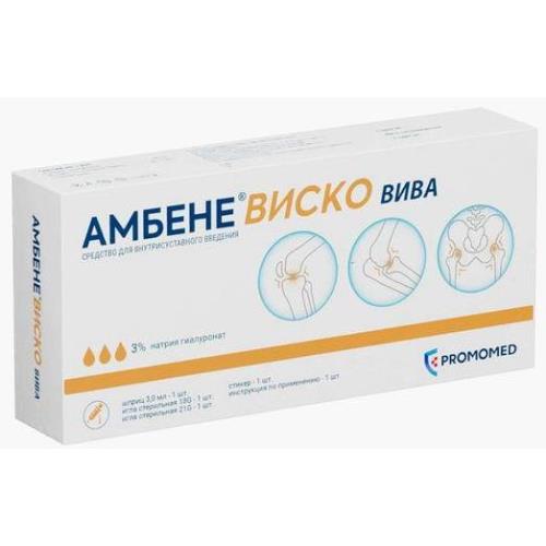 АМБЕНЕ ВИСКО ВИВА р-р д/внутрисуставного введ. шприц 3% 3 мл №1