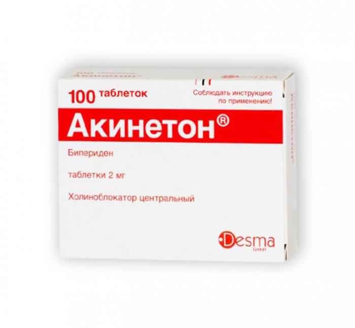 АКИНЕТОН табл. 2 мг №100