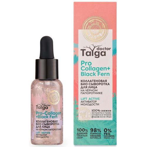 НАТУРА СИБЕРИКА ДОКТОР ТАЙГА СЫВОРОТКА ДЛЯ ЛИЦА 30 мл коллагеновая