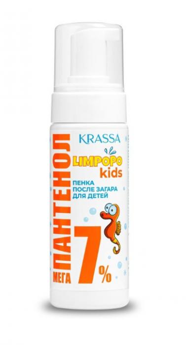 KRASSA LIMPOPO KIDS ПЕНКА ПОСЛЕ ЗАГАРА 150 мл мега пантенол 7%