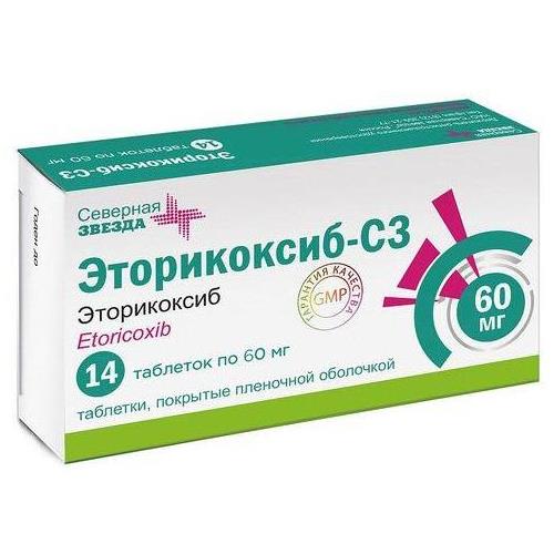 ЭТОРИКОКСИБ СЗ табл. п/о плен. 60 мг №14