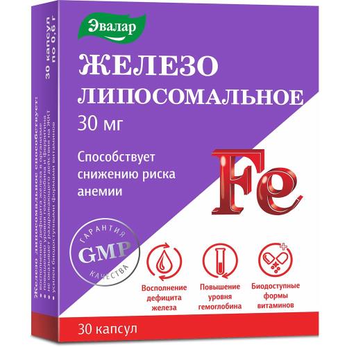 ЖЕЛЕЗО ЛИПОСОМАЛЬНОЕ ЭВАЛАР капс. №30