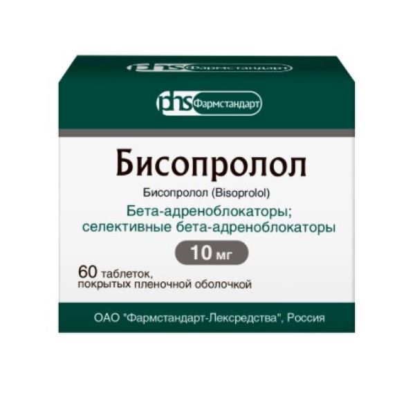 БИСОПРОЛОЛ ФАРМСТАНДАРТ табл. п/о плен. 10 мг №60