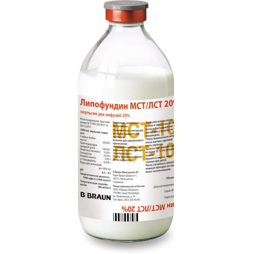 ЛИПОФУНДИН МСТ/ЛСТ эмульсия д/инфузий 20% фл. 500 мл №10