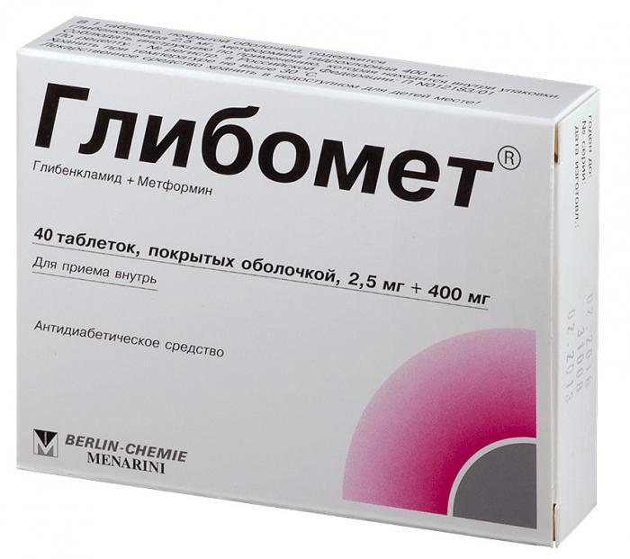 ГЛИБОМЕТ табл. п/о плен. 2,5+400 мг №40