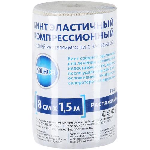 БИНТ ЭЛАСТИЧНЫЙ СР КЛИНСА с застежкой 8см х 1,5м