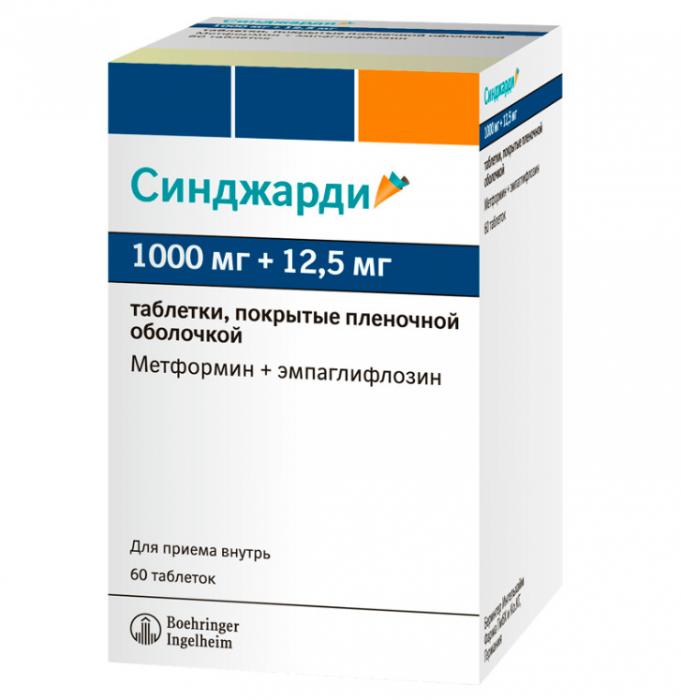 СИНДЖАРДИ табл. п/о плен. 1000+12,5 мг №60