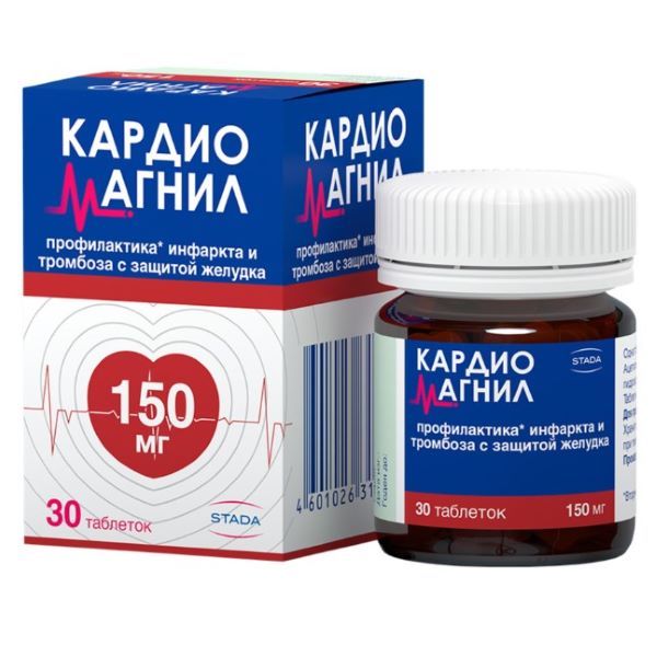 КАРДИОМАГНИЛ табл. п/о плен. 150+30,39 мг №30