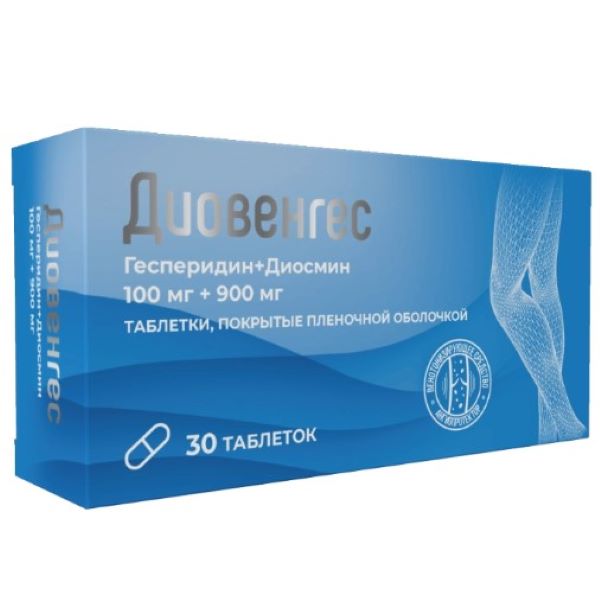 ДИОВЕНГЕС табл. п/о плен. 1000 мг №30