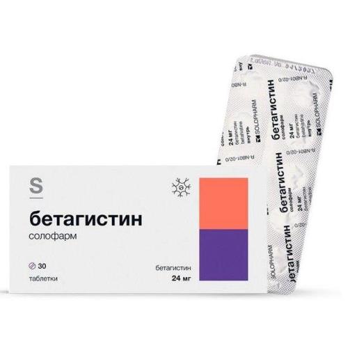 БЕТАГИСТИН СОЛОФАРМ табл. 24 мг №30