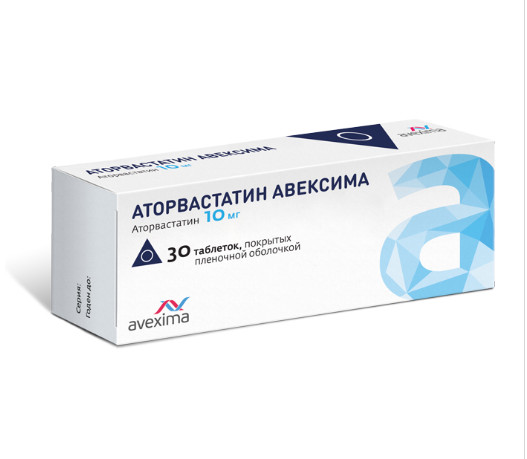 АТОРВАСТАТИН АВЕКСИМА табл. п/о плен. 10 мг №30
