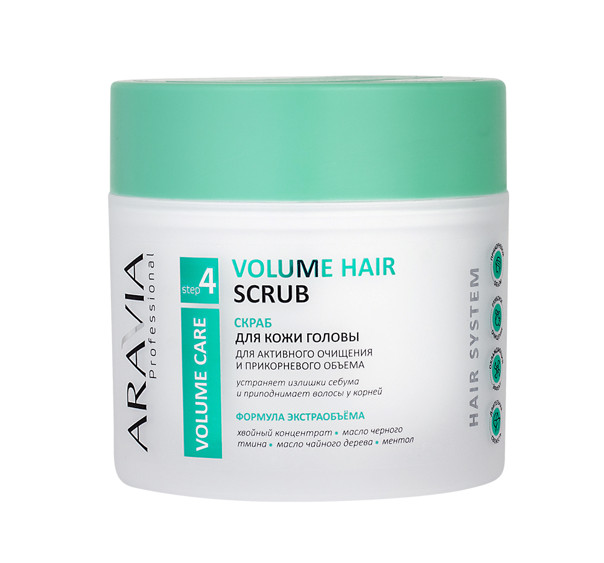 ARAVIA PROFESSIONAL СКРАБ ДЛЯ КОЖИ ГОЛОВЫ 300 мл очищение и объем