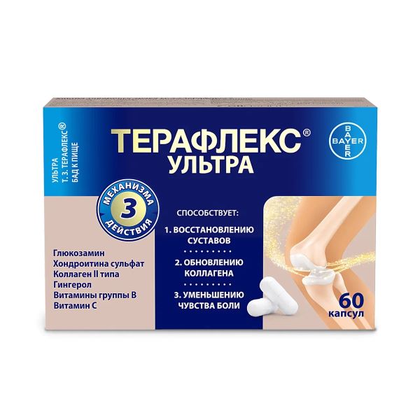 ТЕРАФЛЕКС УЛЬТРА капс. №60