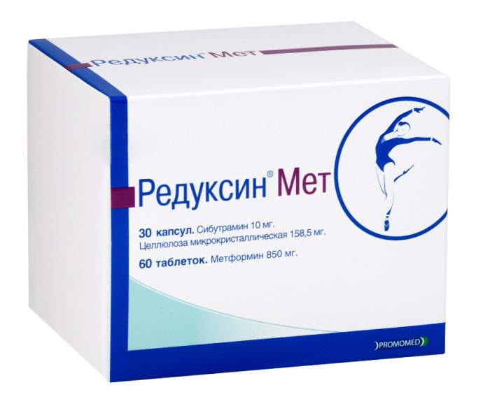 РЕДУКСИН МЕТ капс. 10 мг №30 + табл. №60