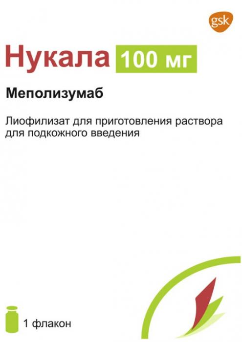 НУКАЛА лиоф. д/приг. р-ра п/к 100 мг фл. №1