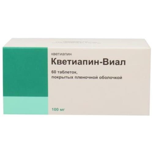 КВЕТИАПИН ВИАЛ табл. п/о плен. 100 мг №60