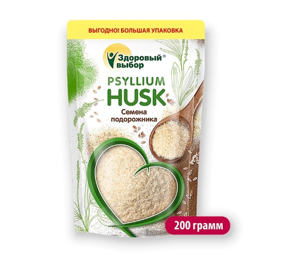 ПОДОРОЖНИК СЕМЕНА 200 гр