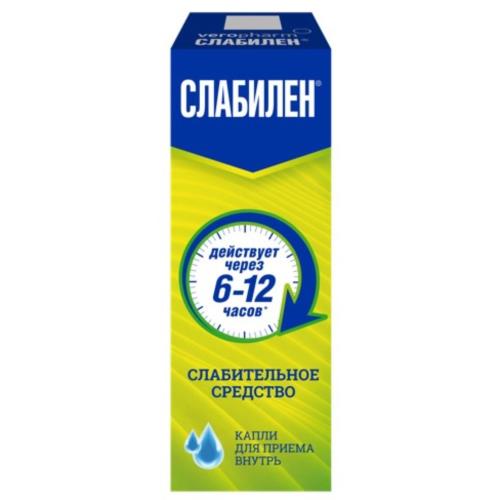 СЛАБИЛЕН капли внутр. 75 мг/мл фл.- кап. 15 мл №2