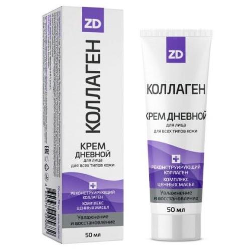 КОЛЛАГЕН ZD КРЕМ ДЛЯ ЛИЦА 50 мл дневной восстан.