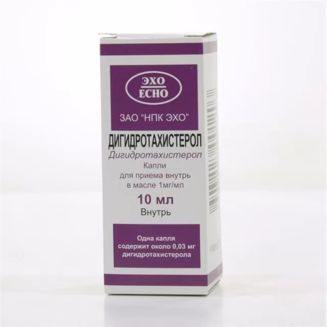 ДИГИДРОТАХИСТЕРОЛ р-р масл. внутр. 1 мг/мл фл.- кап. 10 мл