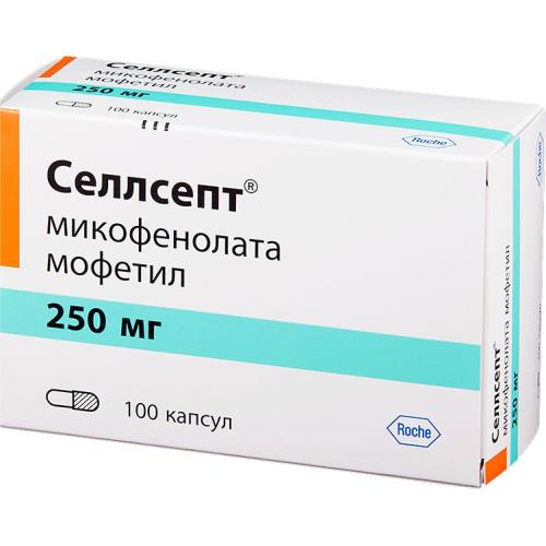 СЕЛЛСЕПТ капс. 250 мг №100