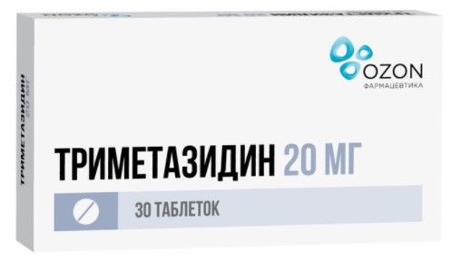 ТРИМЕТАЗИДИН ОЗОН табл. п/о плен. 20 мг №30