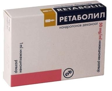 РЕТАБОЛИЛ масл. р-р д/инъекц. 50 мг/мл амп. 1 мл №1