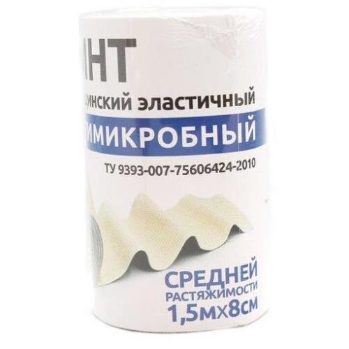 БИНТ ЭЛАСТИЧНЫЙ АНТИМИКРОБНЫЙ 8см х 1,5м