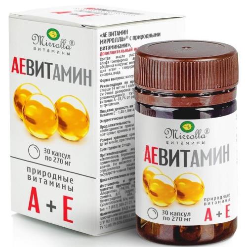 АЕВИТАМИН МИРРОЛЛА капс. №30