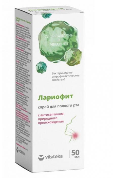 ВИТАТЕКА ЛАРИОФИТ спрей наруж. фл. 50 мл