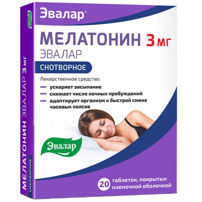 МЕЛАТОНИН ЭВАЛАР табл. п/о плен. 3 мг №20
