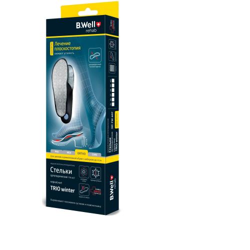 СТЕЛЬКИ ОРТОПЕДИЧЕСКИЕ БИ ВЕЛЛ (B.WELL) FW-607 р.39