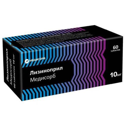 ЛИЗИНОПРИЛ МЕДИСОРБ табл. 10 мг №60