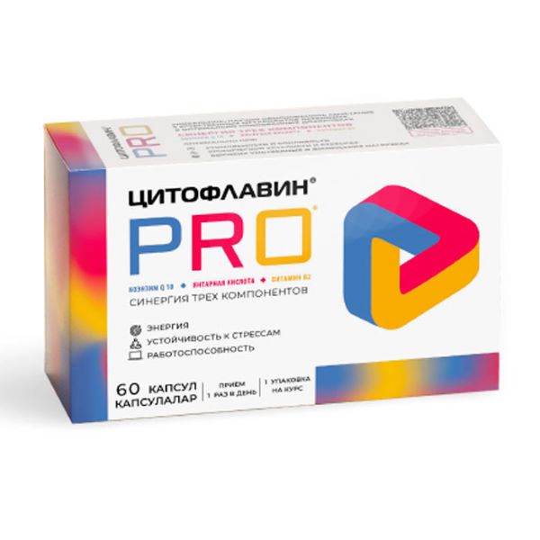 ЦИТОФЛАВИН PRO капс. №60