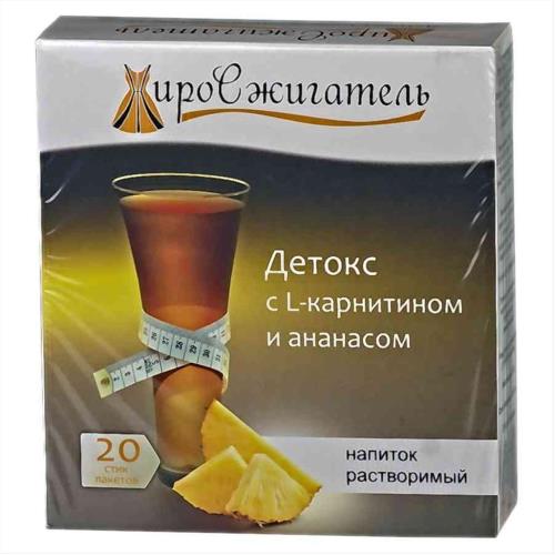 ЖИРОСЖИГАТЕЛЬ ДЕТОКС напиток L-карнитин/ананас саше 5 гр №20